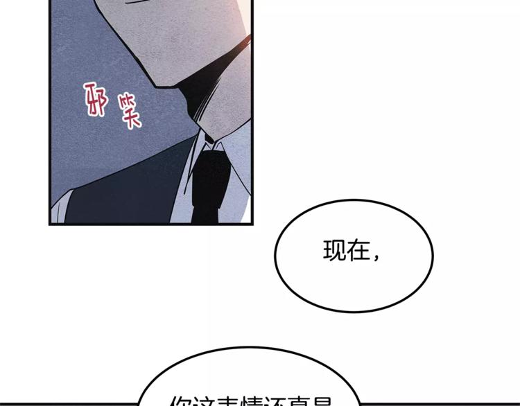 第5话 组织(1/2)-第5话
