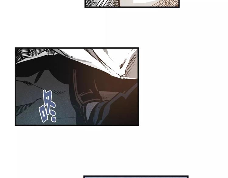 第5话 组织(1/2)-第5话