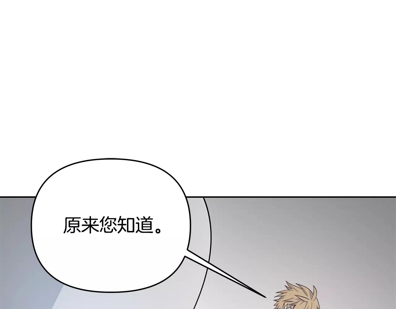 第41话 相遇(1/3)-第41话