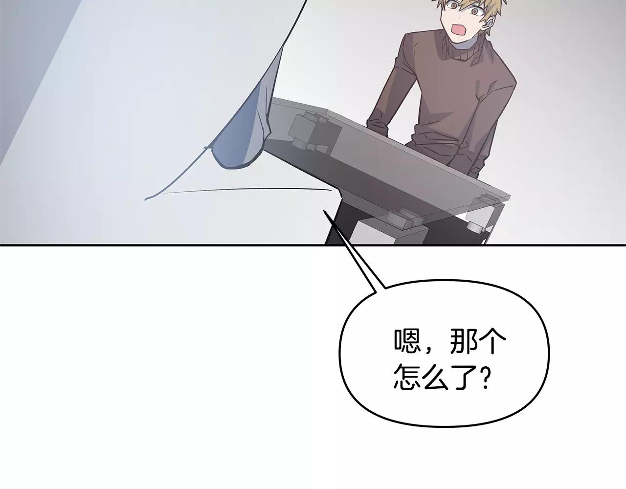 第41话 相遇(1/3)-第41话