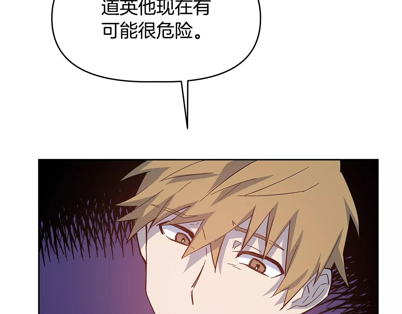 第41话 相遇(1/3)-第41话