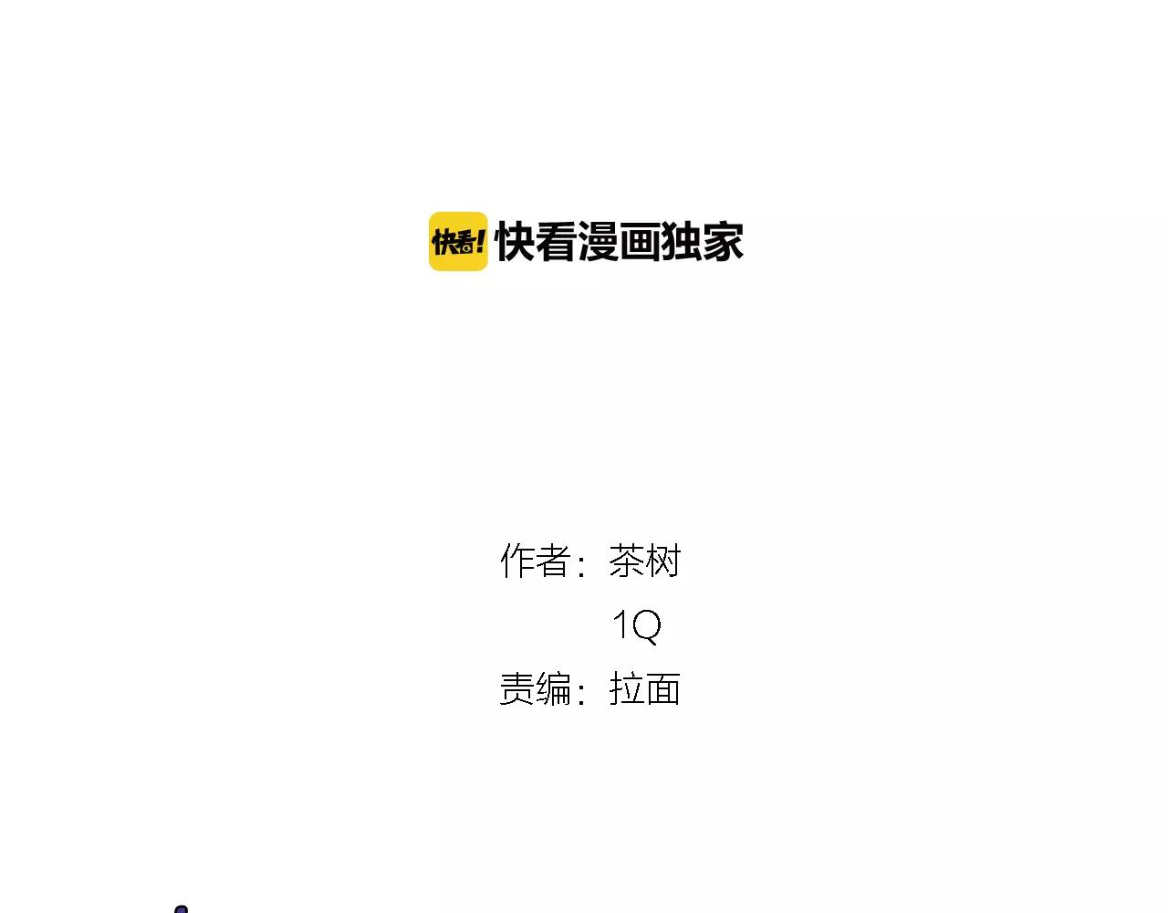 第41话 相遇(1/3)-第41话