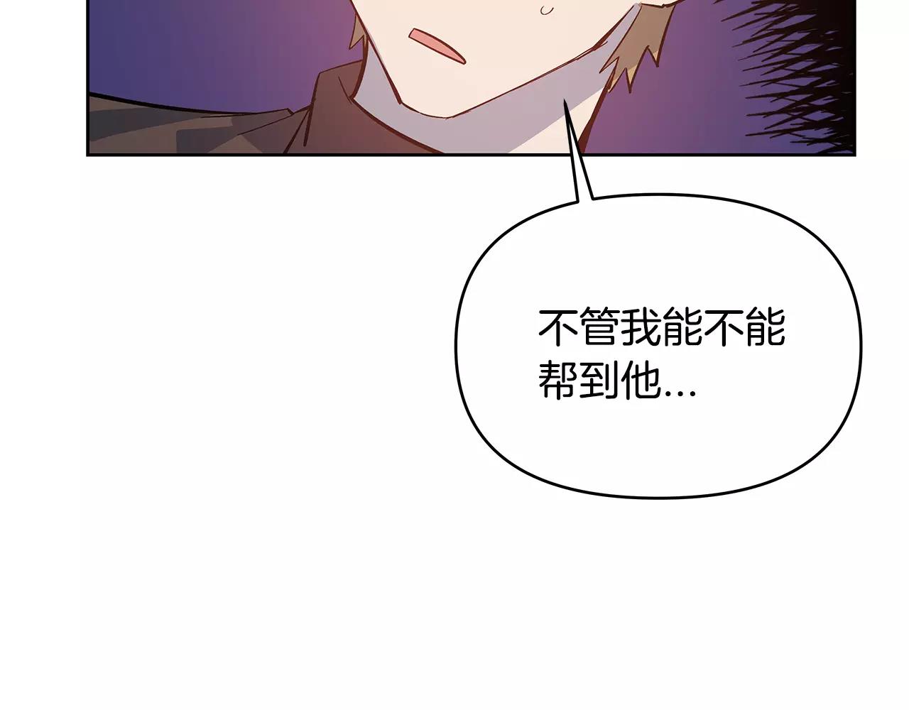 第41话 相遇(1/3)-第41话