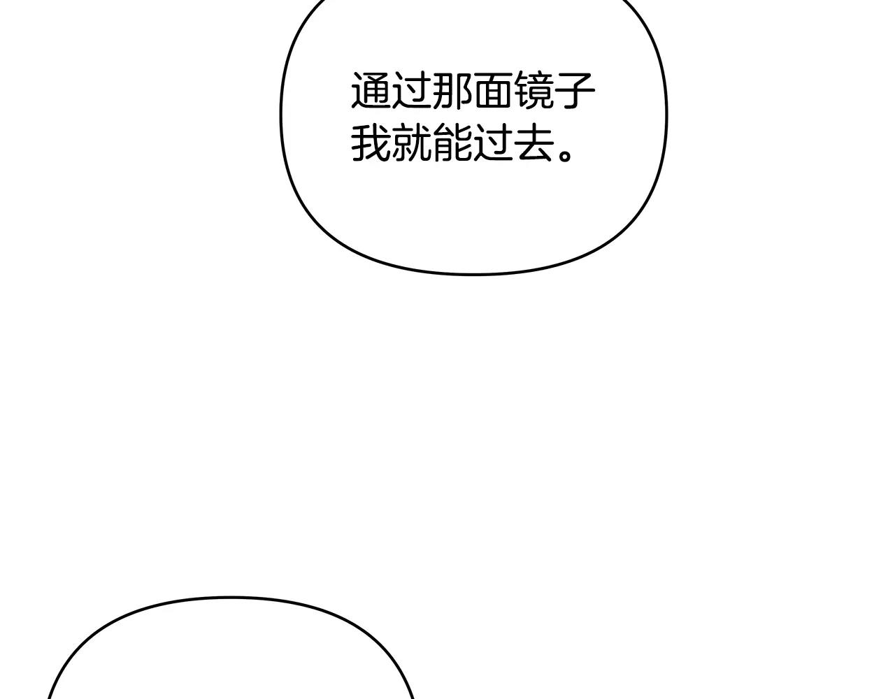 第41话 相遇(1/3)-第41话
