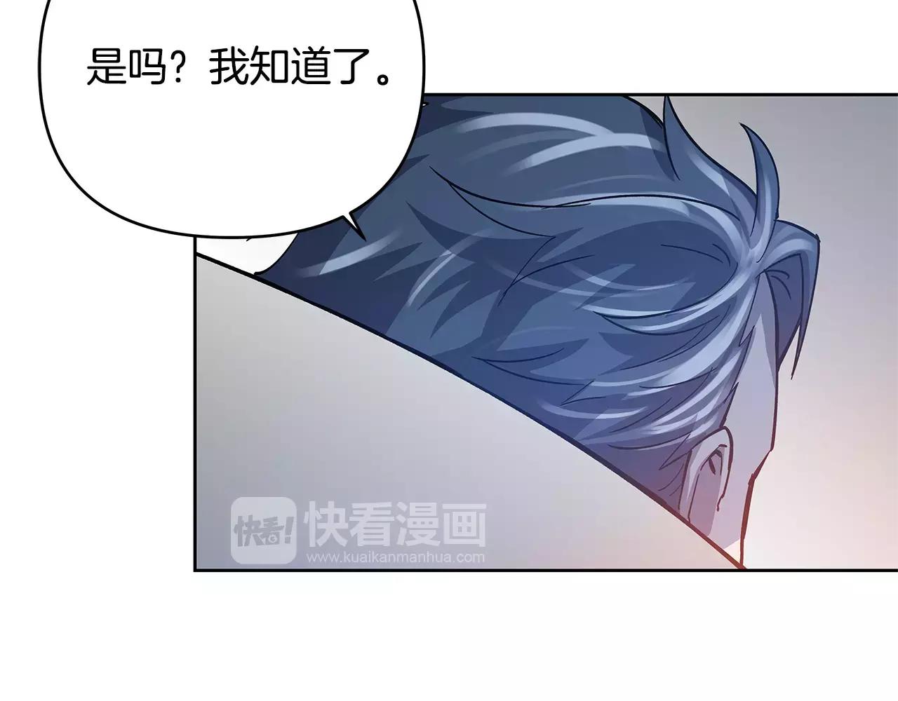 第41话 相遇(1/3)-第41话