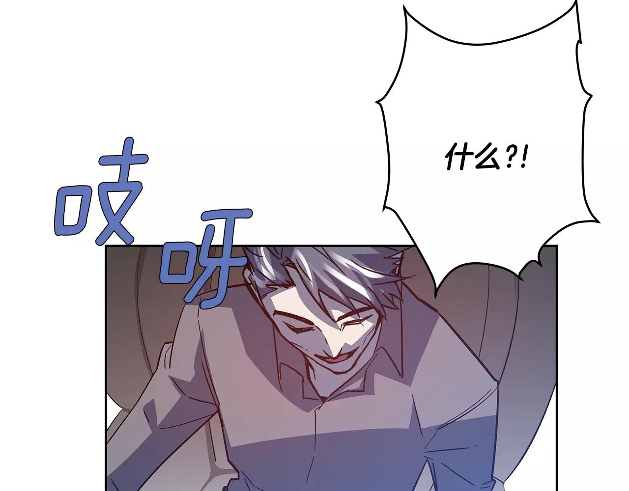 第41话 相遇(1/3)-第41话
