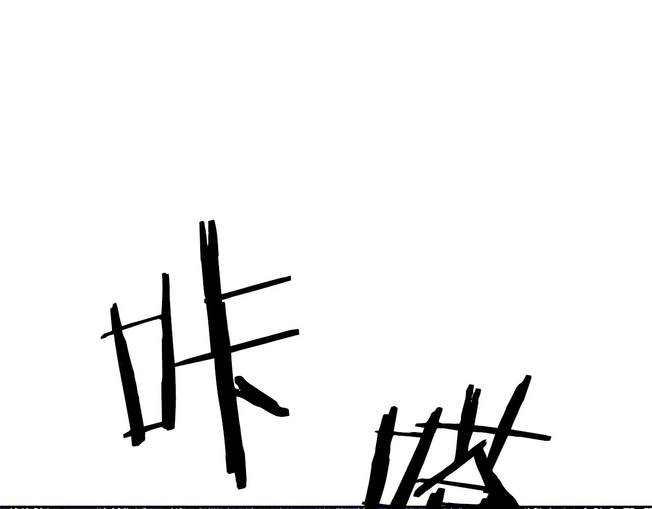 第41话 相遇(1/3)-第41话