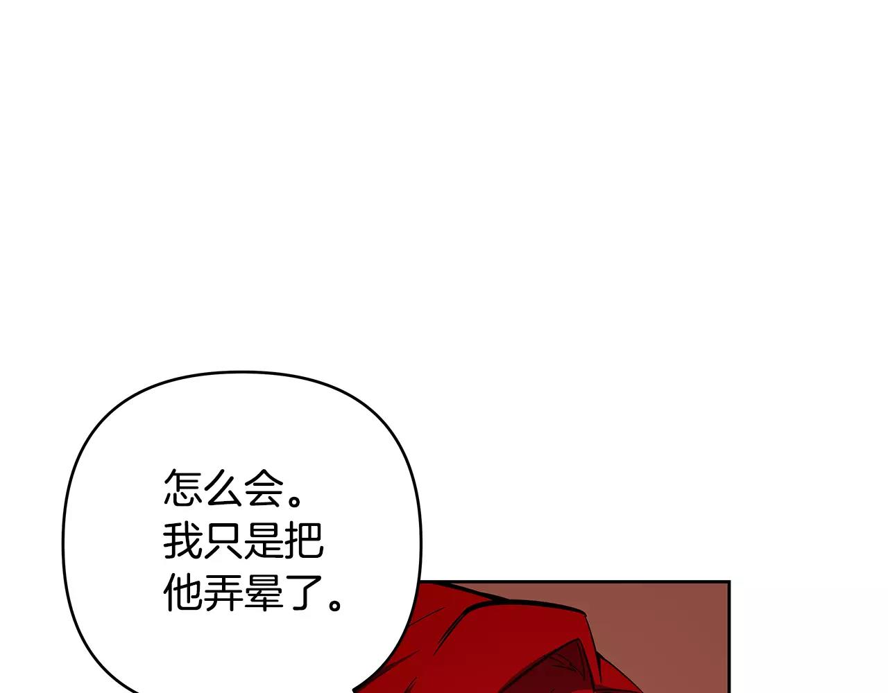 第41话 相遇(1/3)-第41话