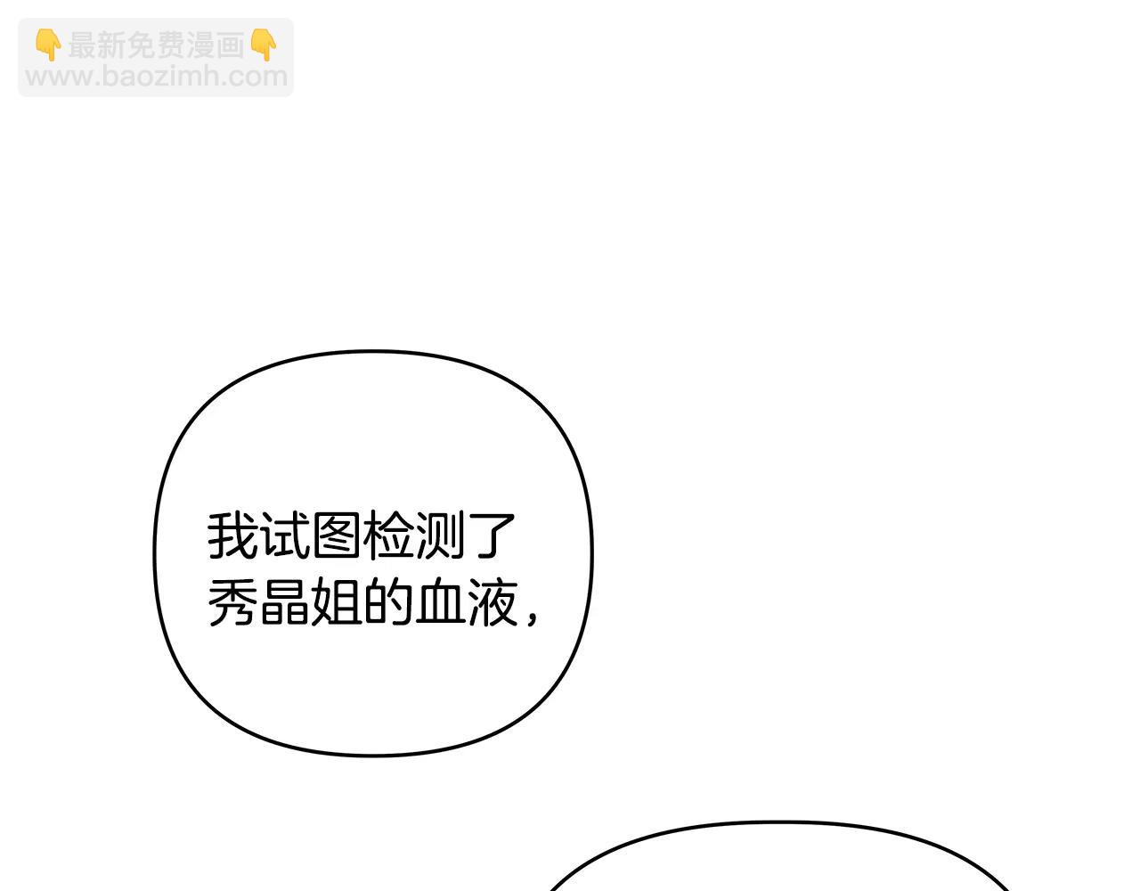 第43话 能力(1/3)-第43话