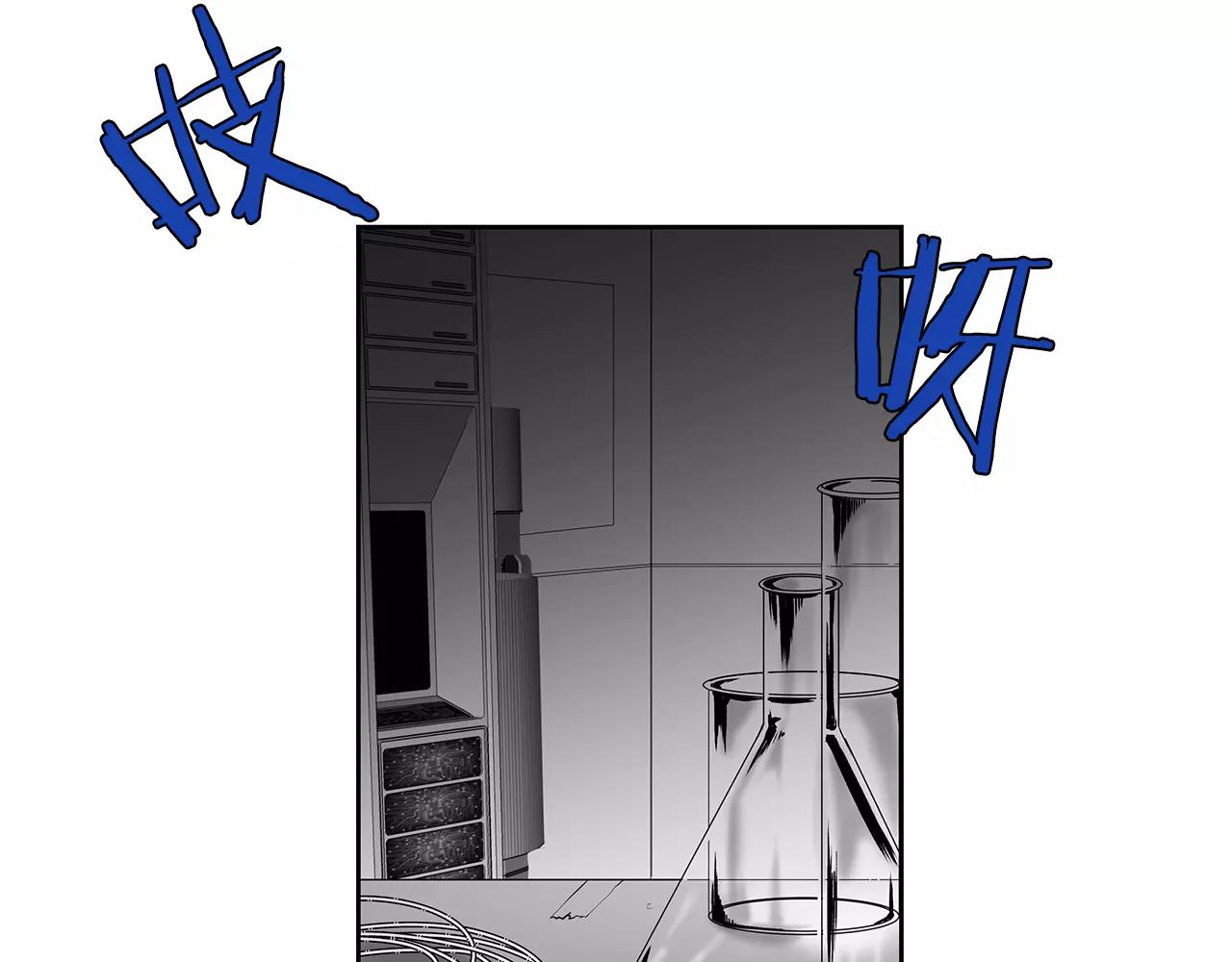 第43话 能力(1/3)-第43话