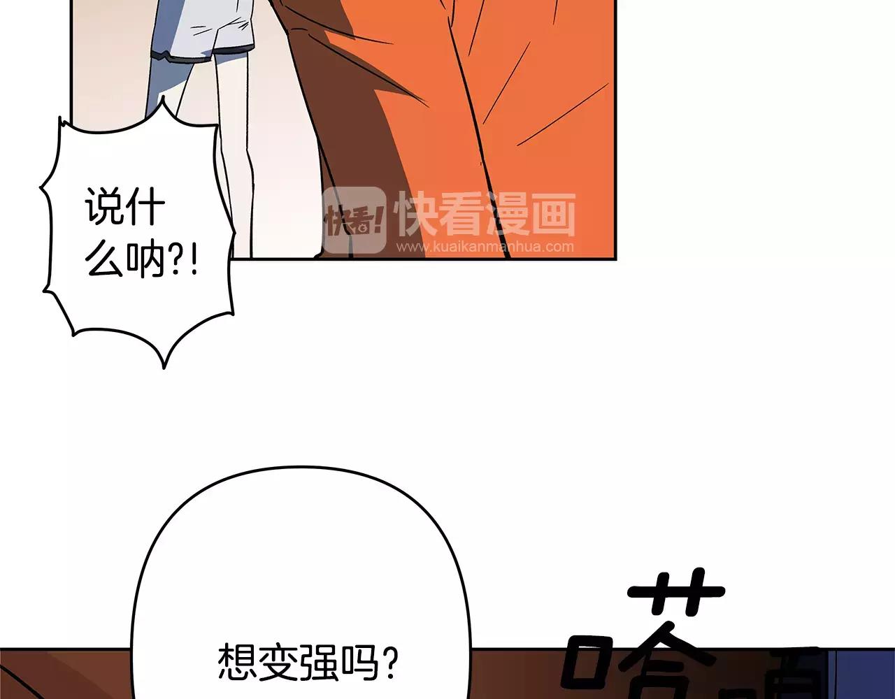 第43话 能力(1/3)-第43话