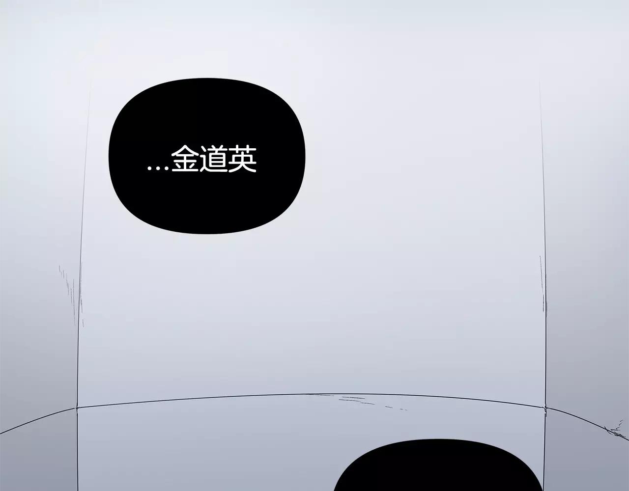 第45话 逃离(1/2)-第45话