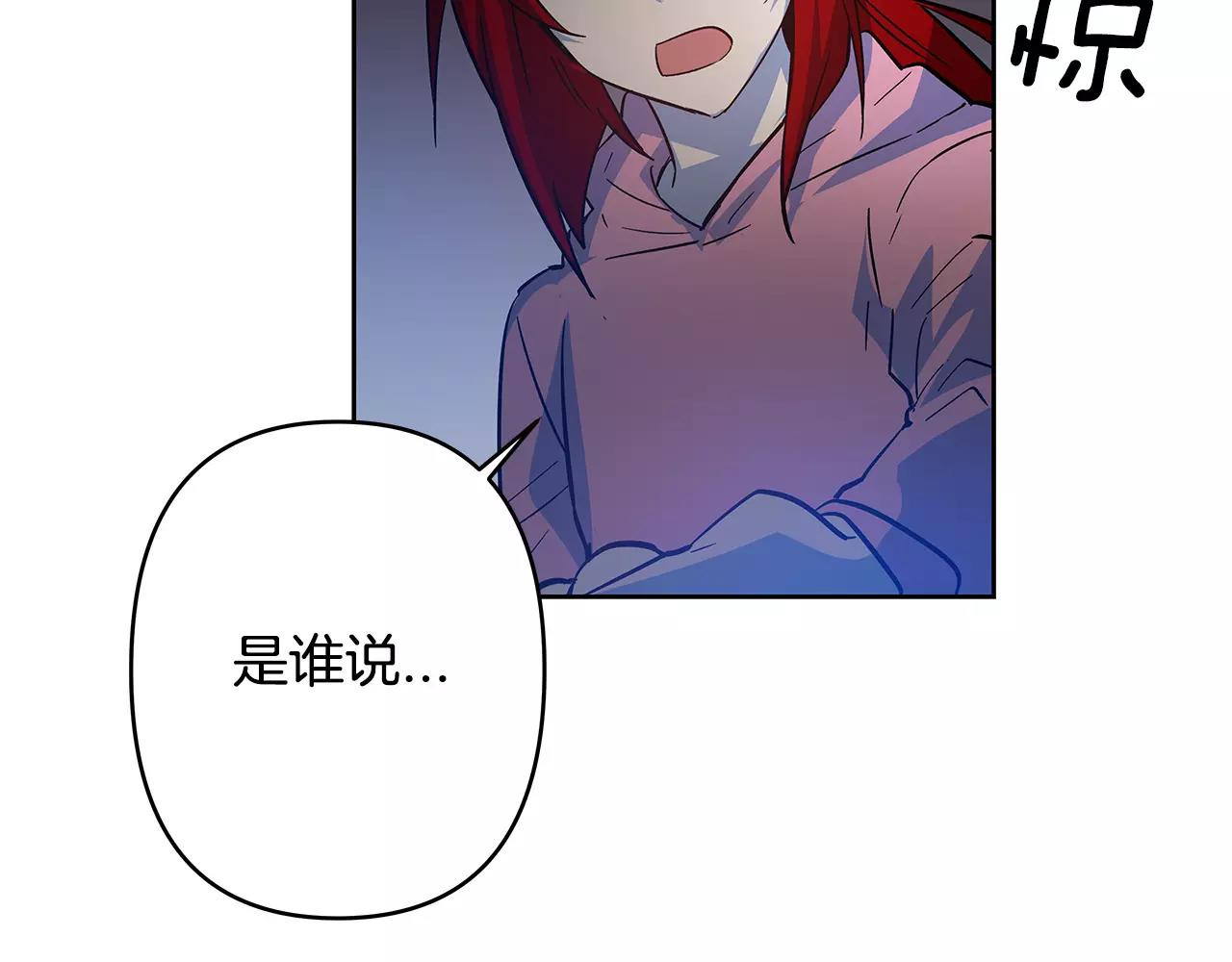 第45话 逃离(1/2)-第45话