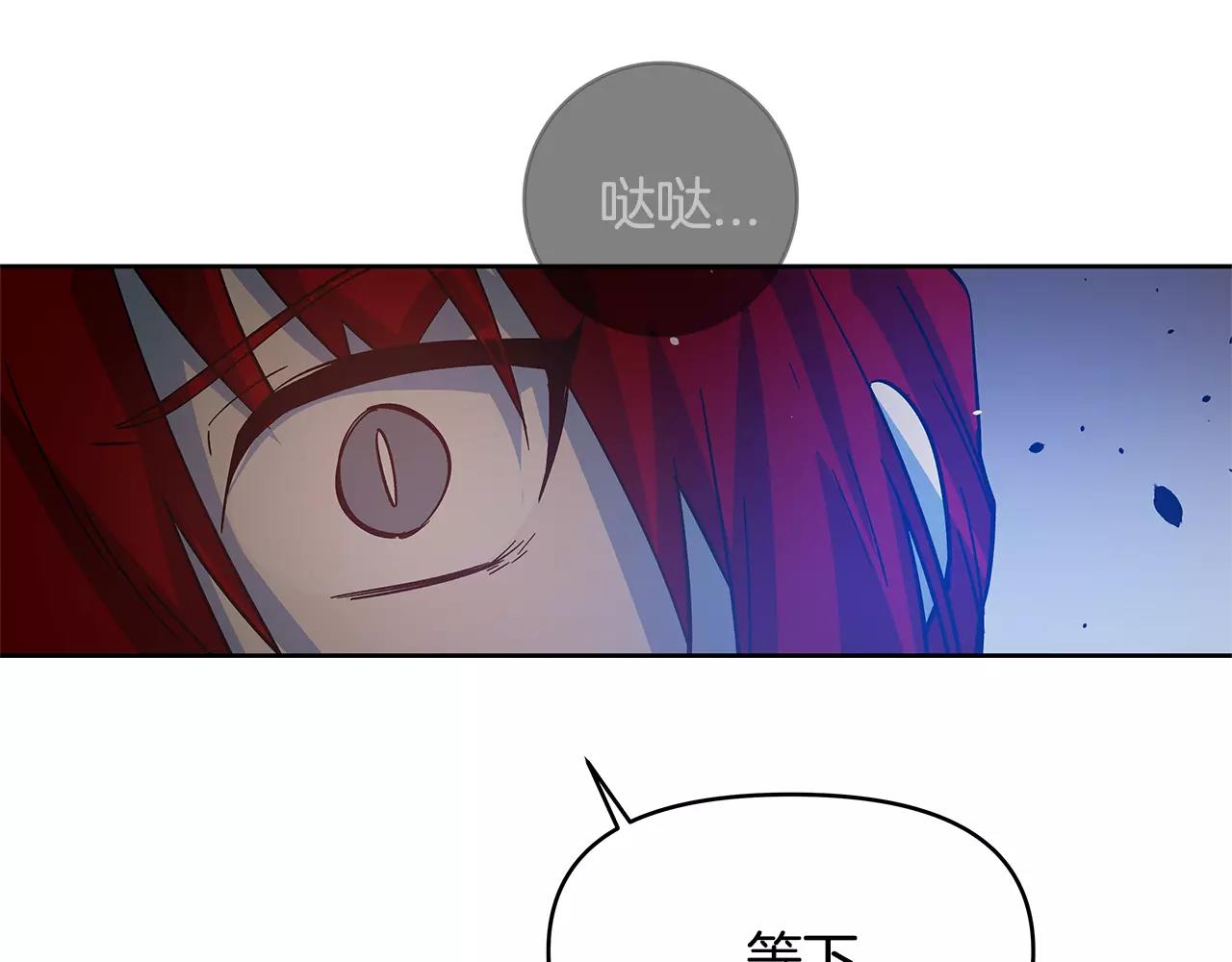 第45话 逃离(1/2)-第45话