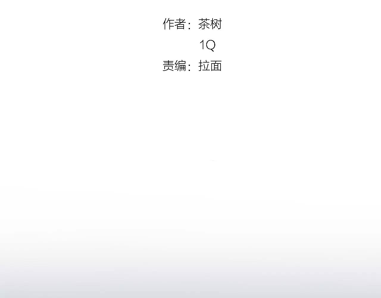 第45话 逃离(1/2)-第45话
