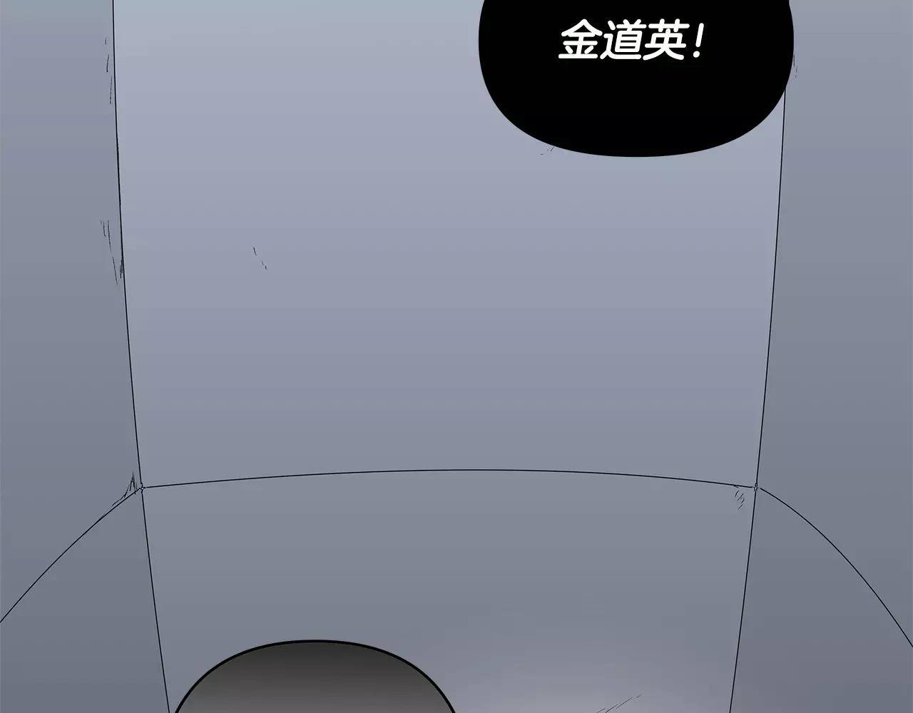 第45话 逃离(1/2)-第45话