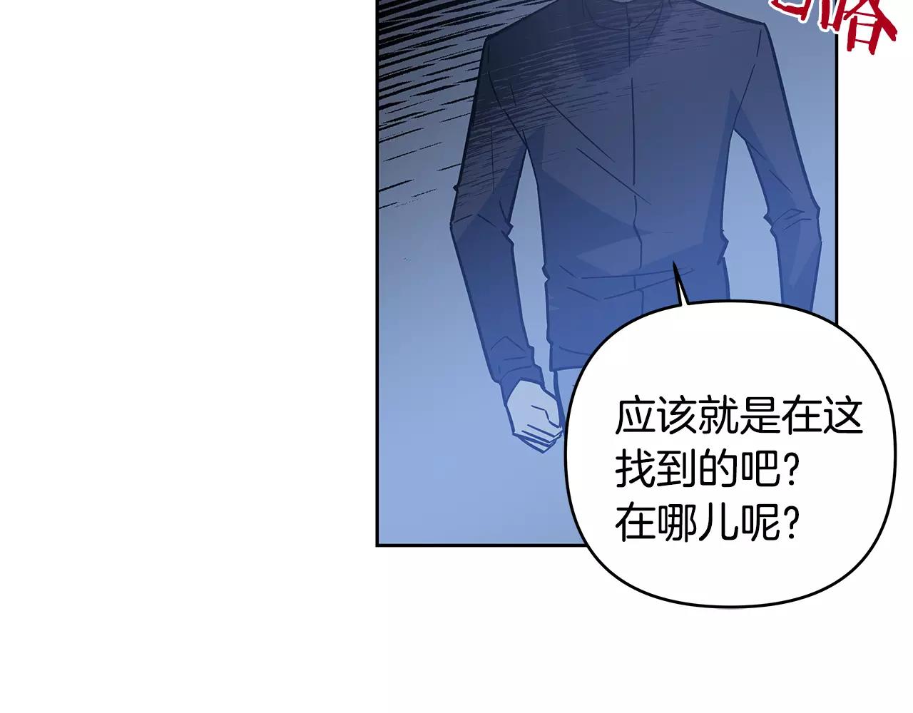 第45话 逃离(1/2)-第45话