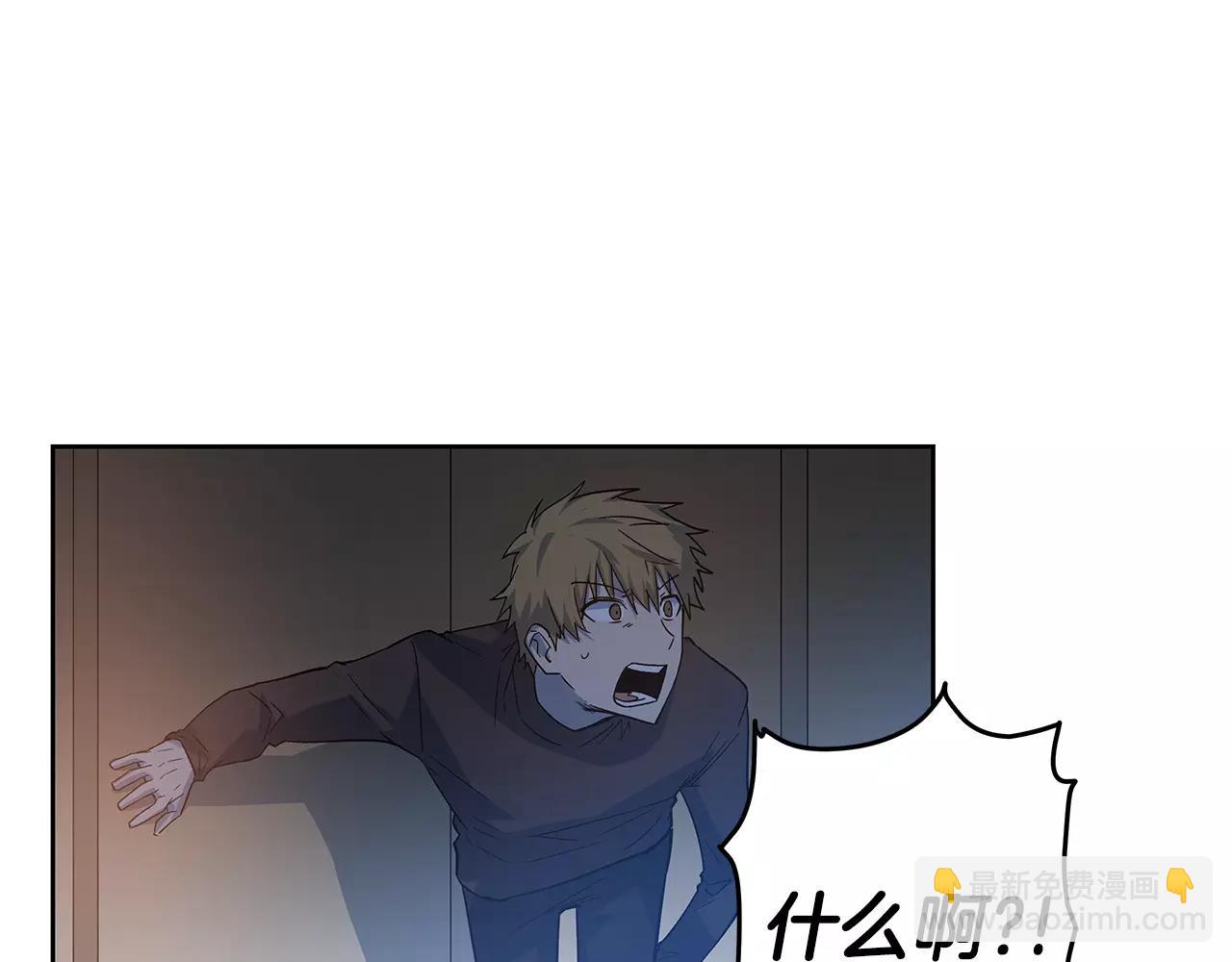 第45话 逃离(1/2)-第45话