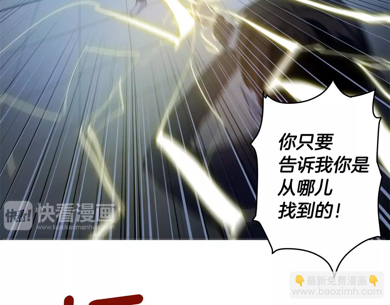 第45话 逃离(1/2)-第45话