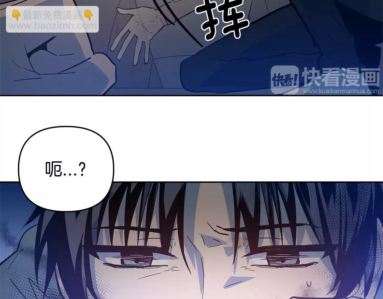 第45话 逃离(1/2)-第45话