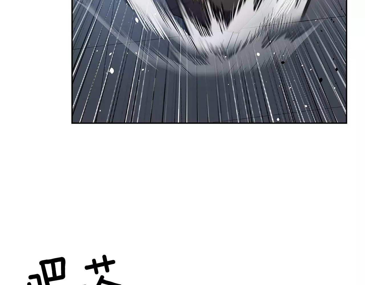 第45话 逃离(1/2)-第45话