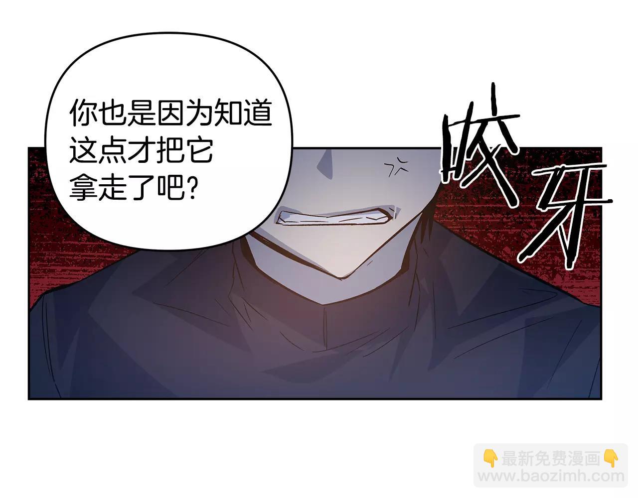 第45话 逃离(1/2)-第45话