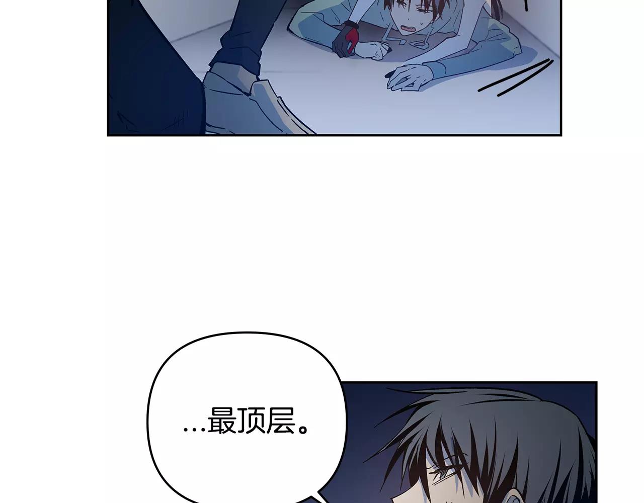 第45话 逃离(1/2)-第45话