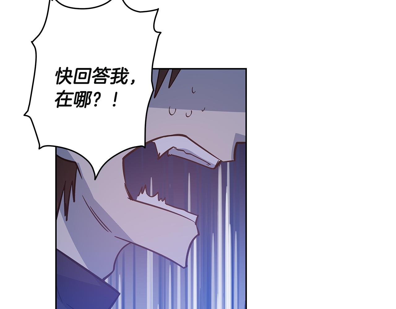 第47话 怪物(1/3)-第47话