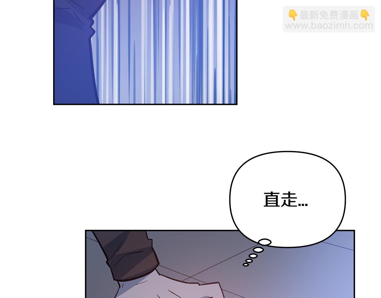 第47话 怪物(1/3)-第47话