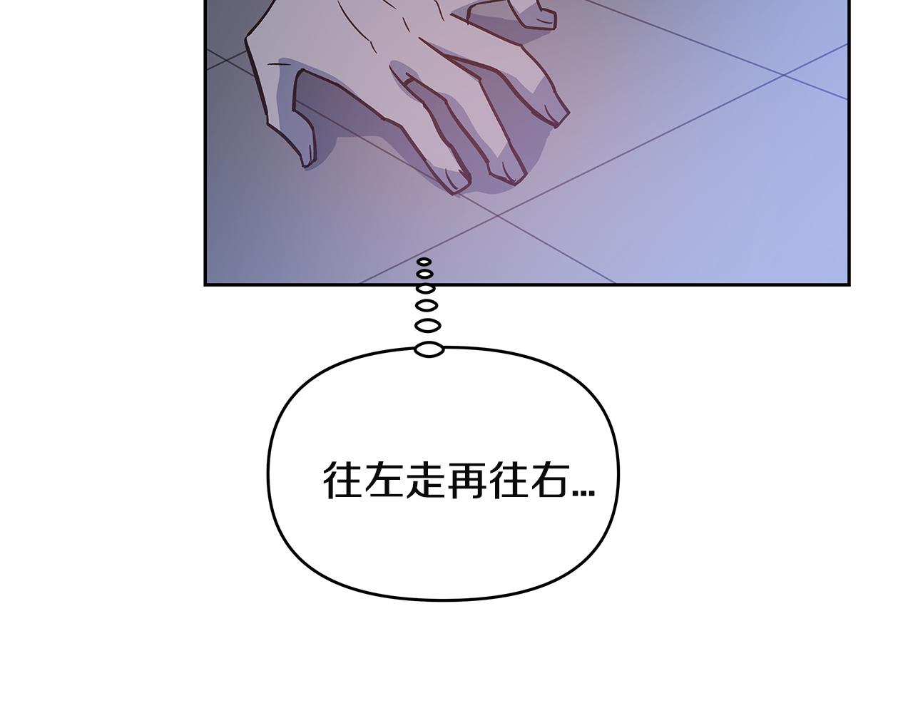 第47话 怪物(1/3)-第47话