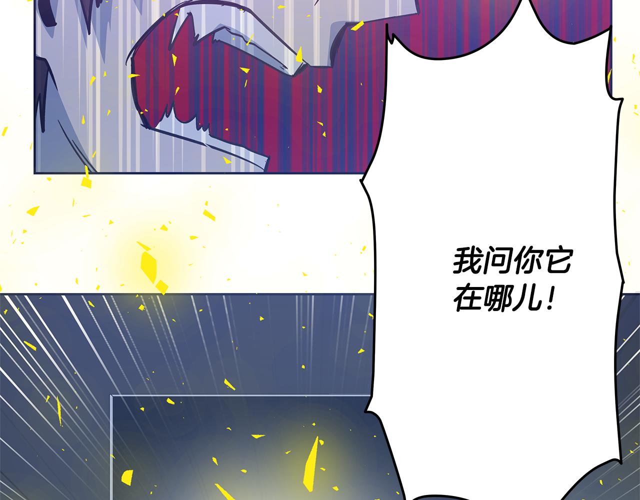 第47话 怪物(1/3)-第47话
