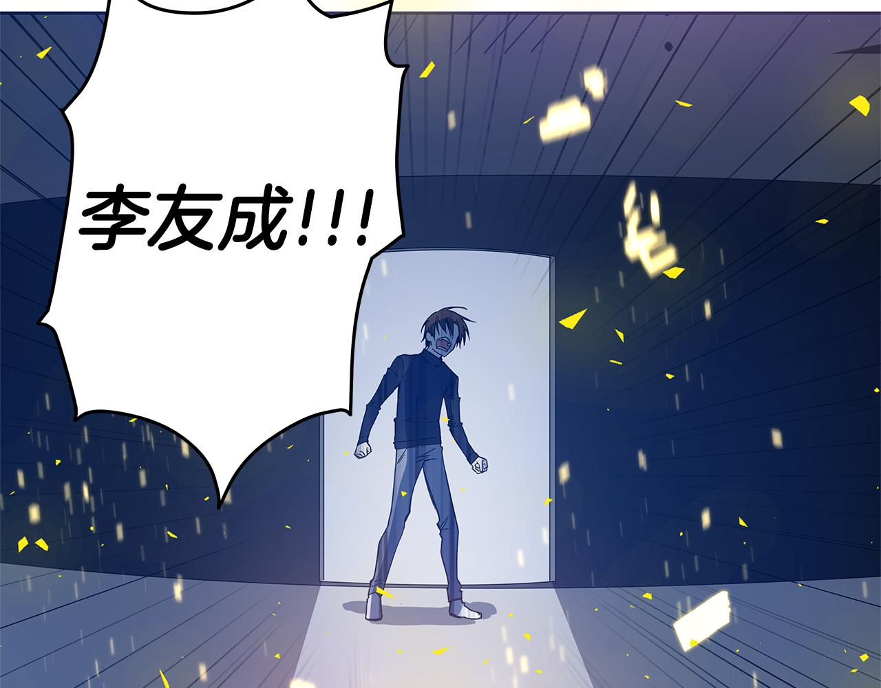 第47话 怪物(1/3)-第47话