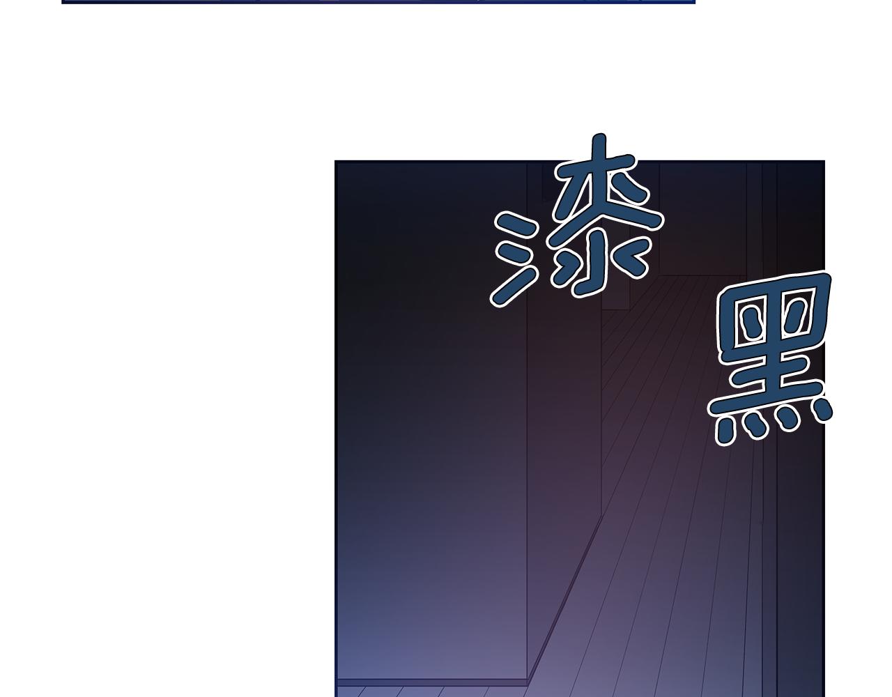 第47话 怪物(1/3)-第47话