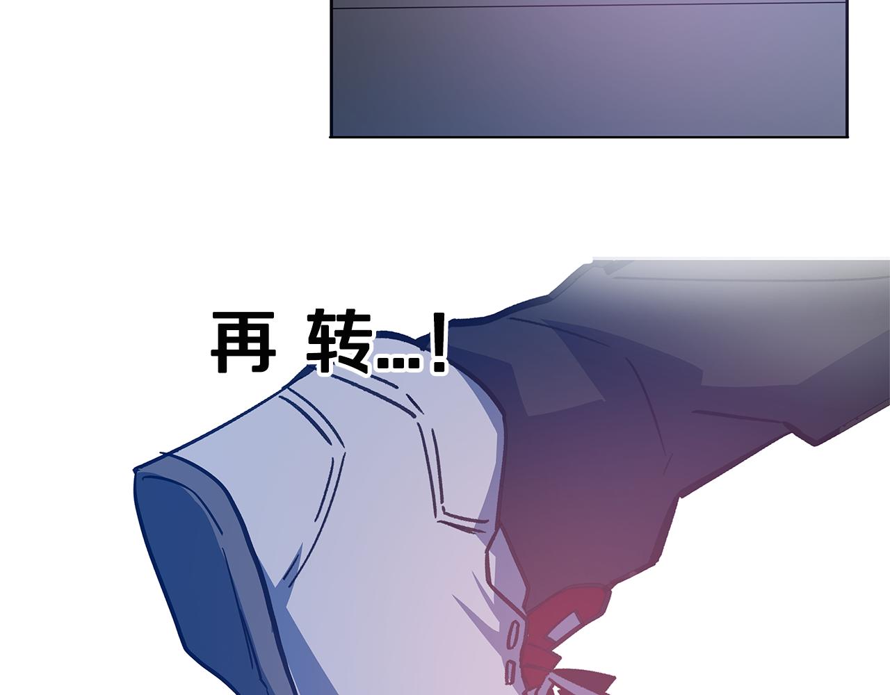 第47话 怪物(1/3)-第47话