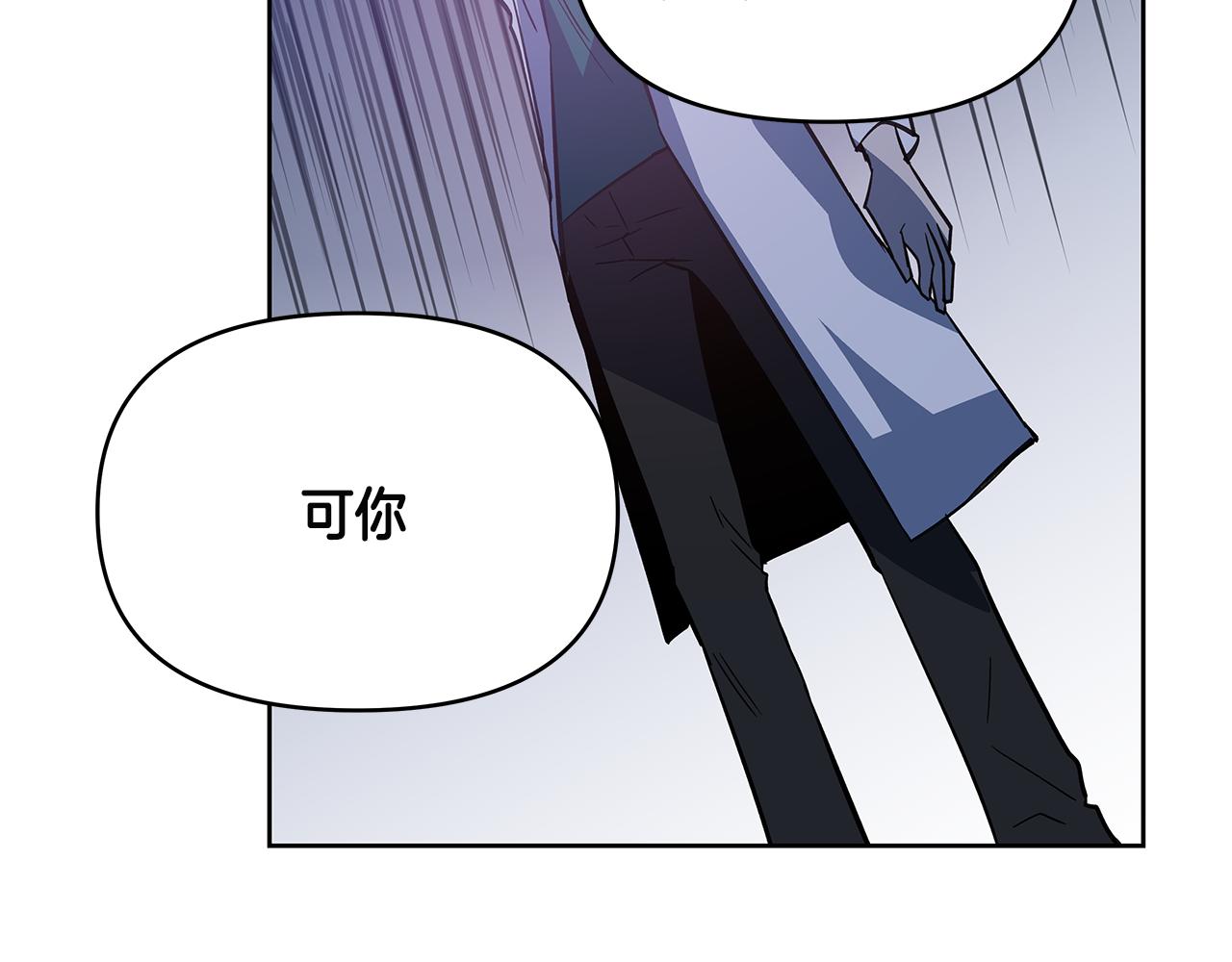 第47话 怪物(1/3)-第47话