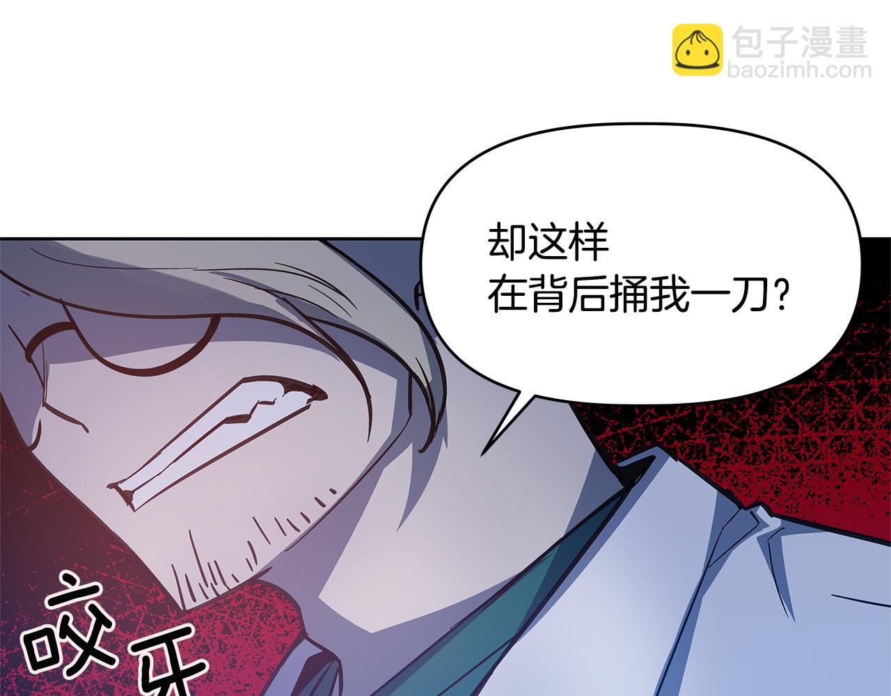 第47话 怪物(1/3)-第47话