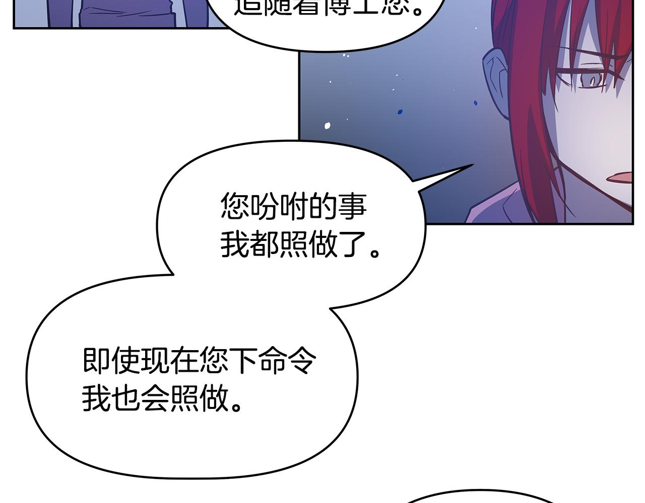 第47话 怪物(1/3)-第47话