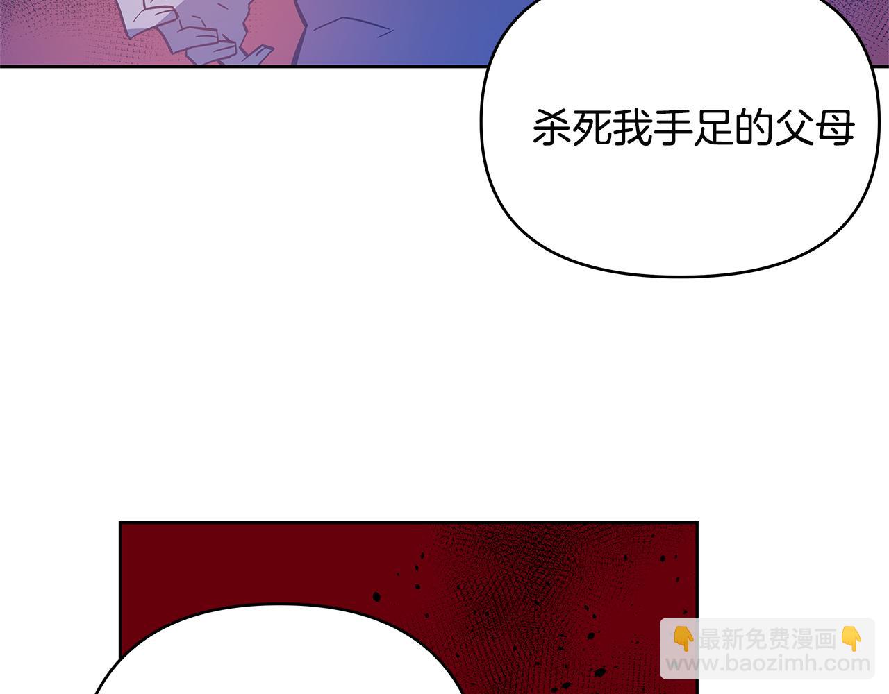 第47话 怪物(1/3)-第47话