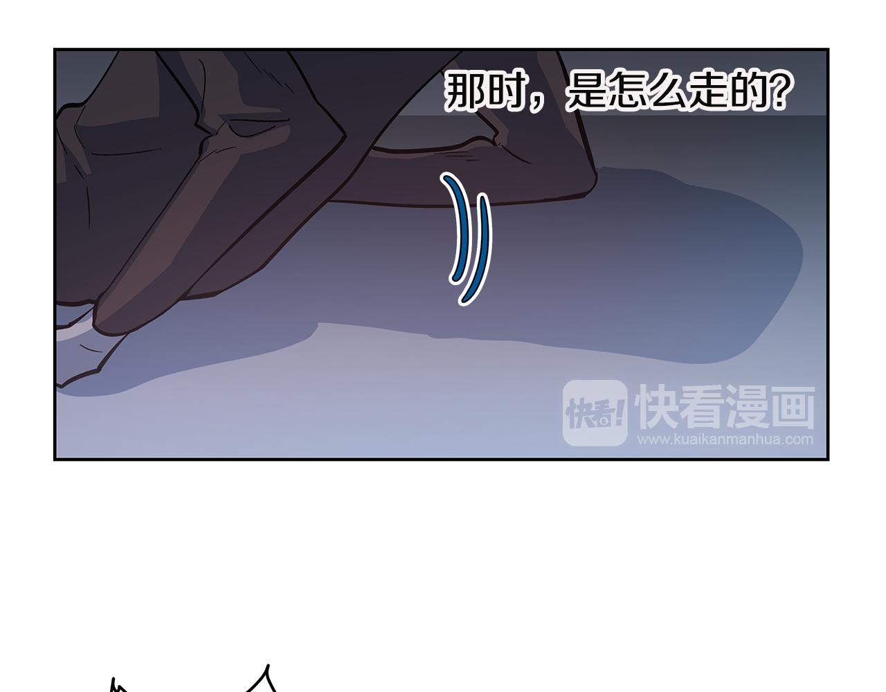 第47话 怪物(1/3)-第47话