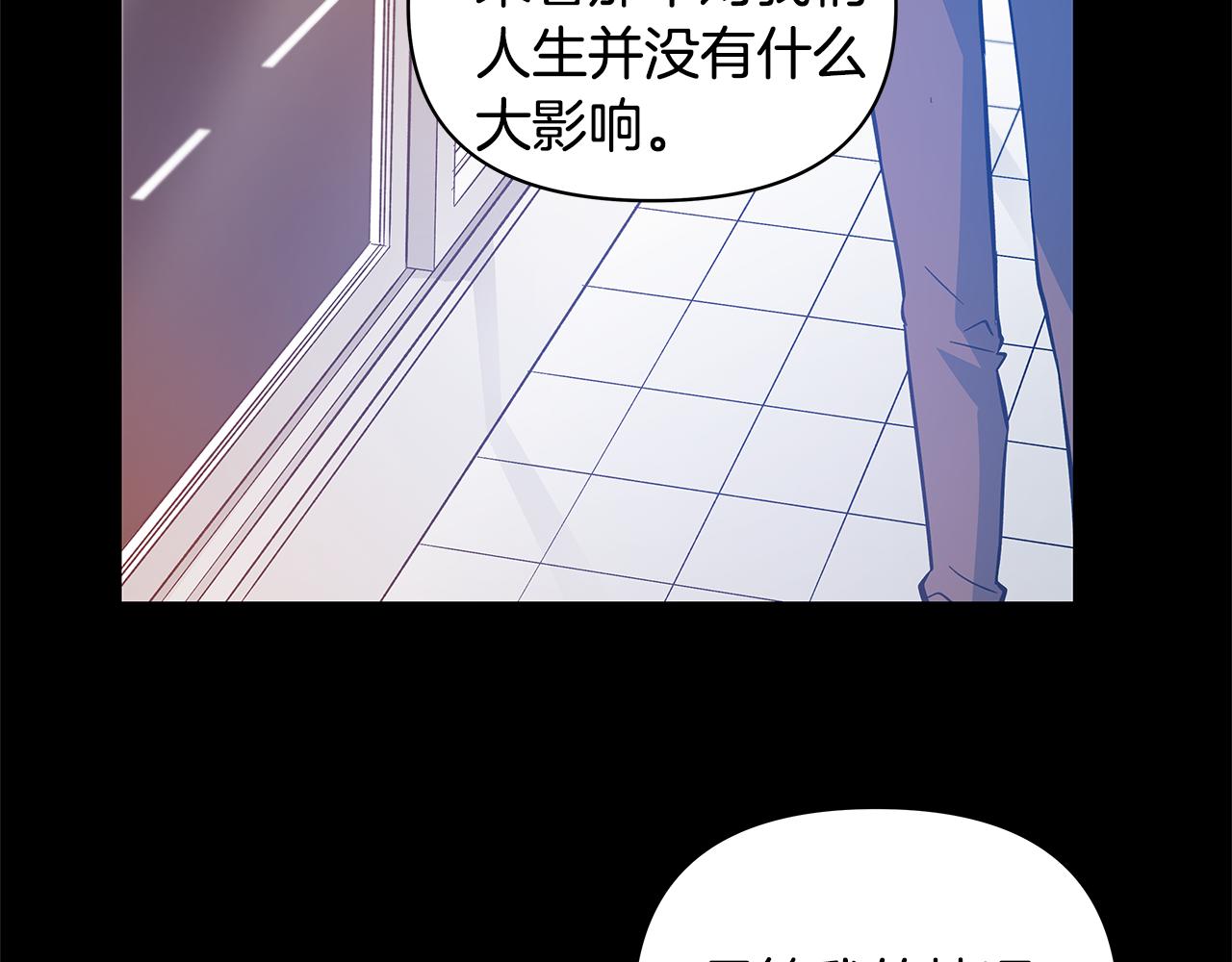 第49话 成功(1/2)-第49话