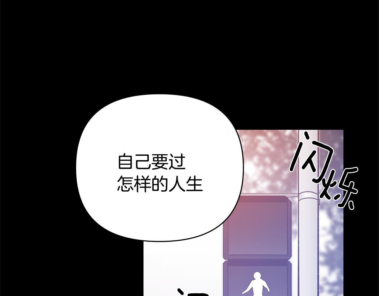 第49话 成功(1/2)-第49话