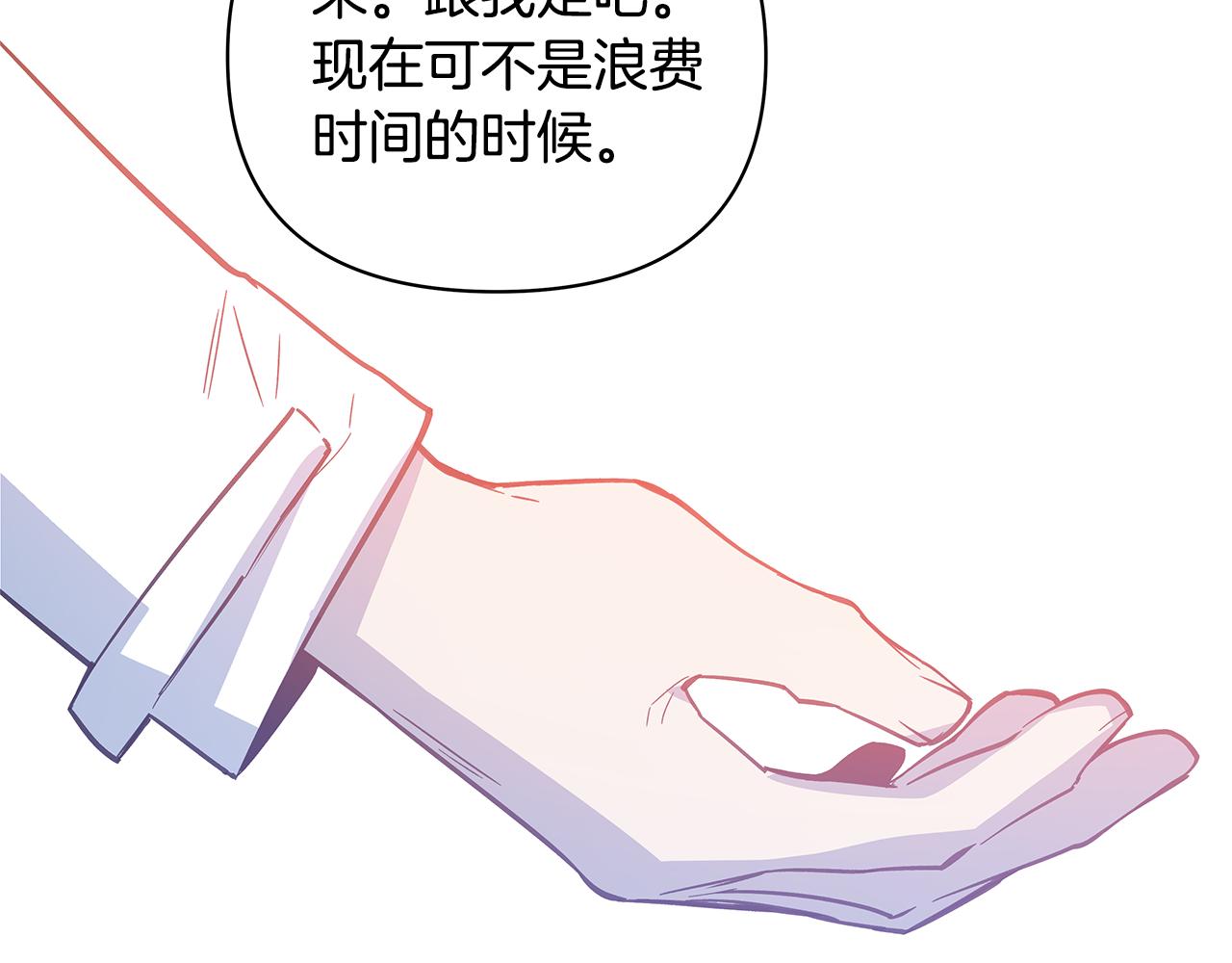 第49话 成功(1/2)-第49话