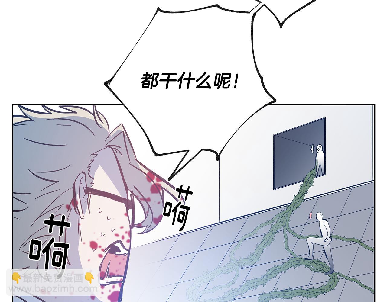 第49话 成功(1/2)-第49话