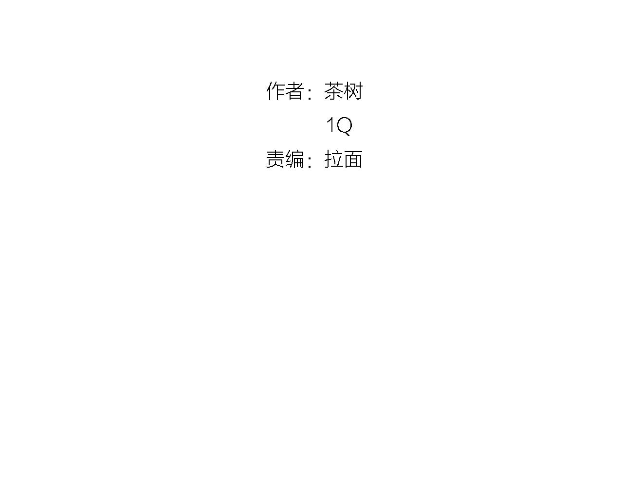 第49话 成功(1/2)-第49话