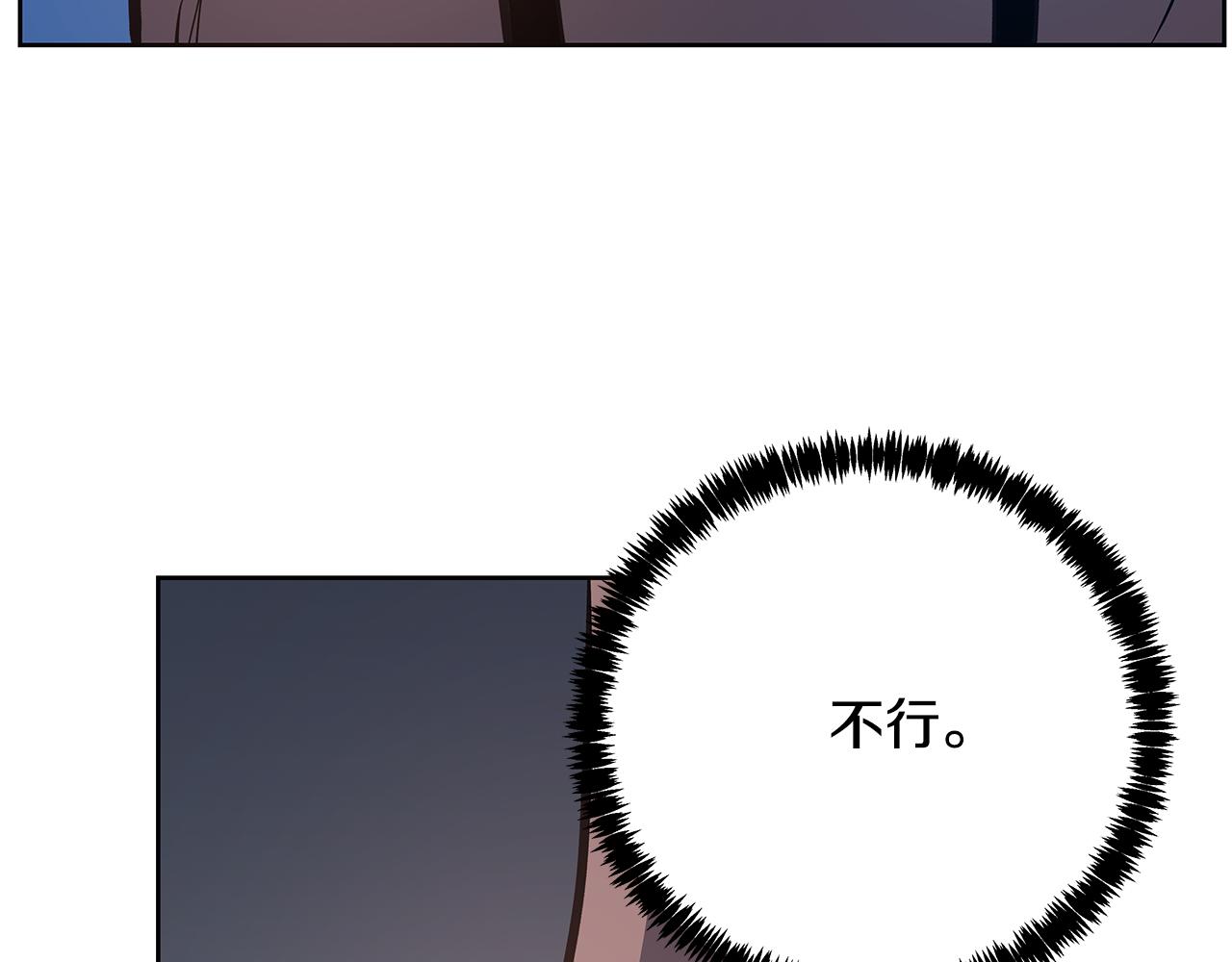 第51话 对峙(1/3)-第51话