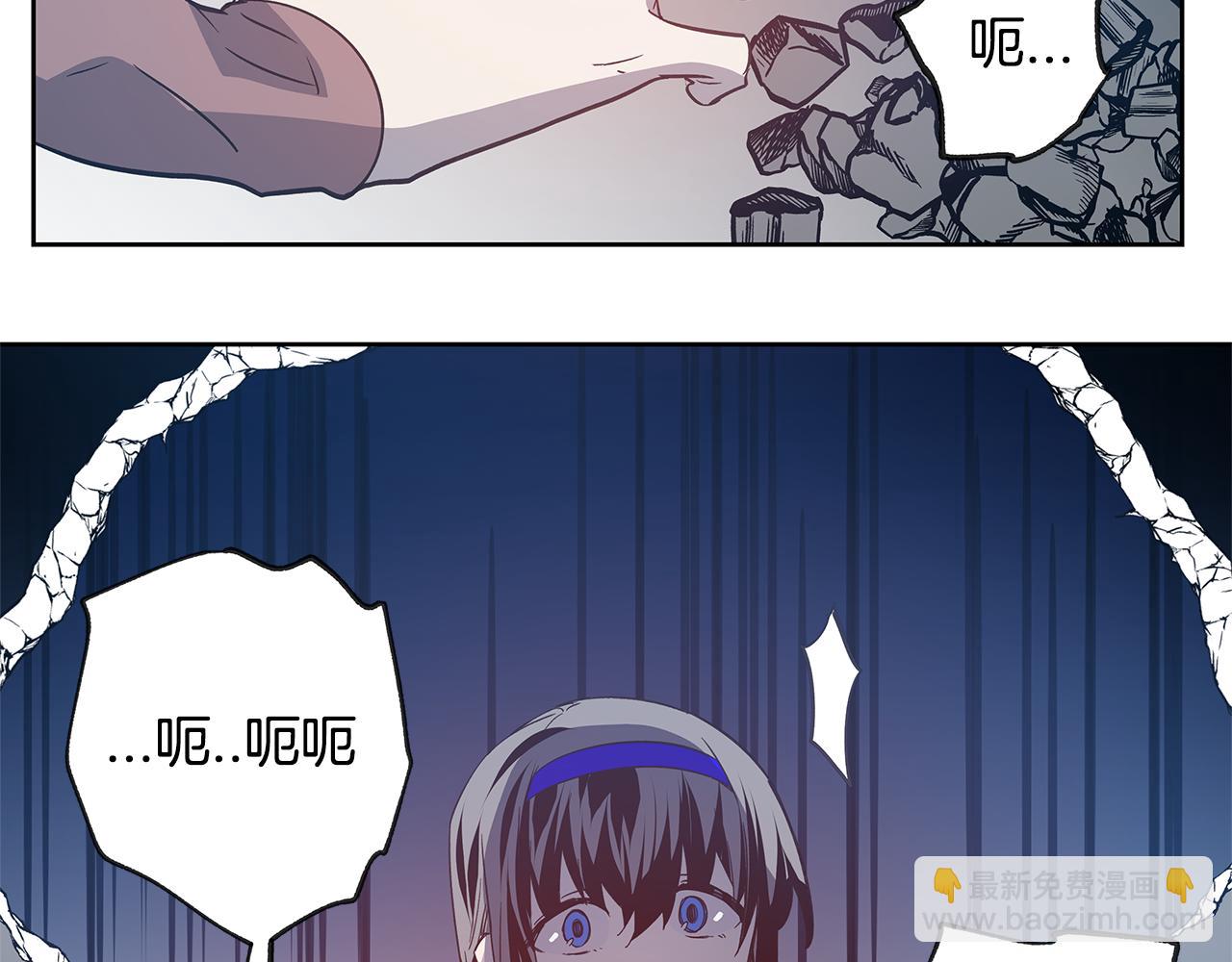 第51话 对峙(1/3)-第51话