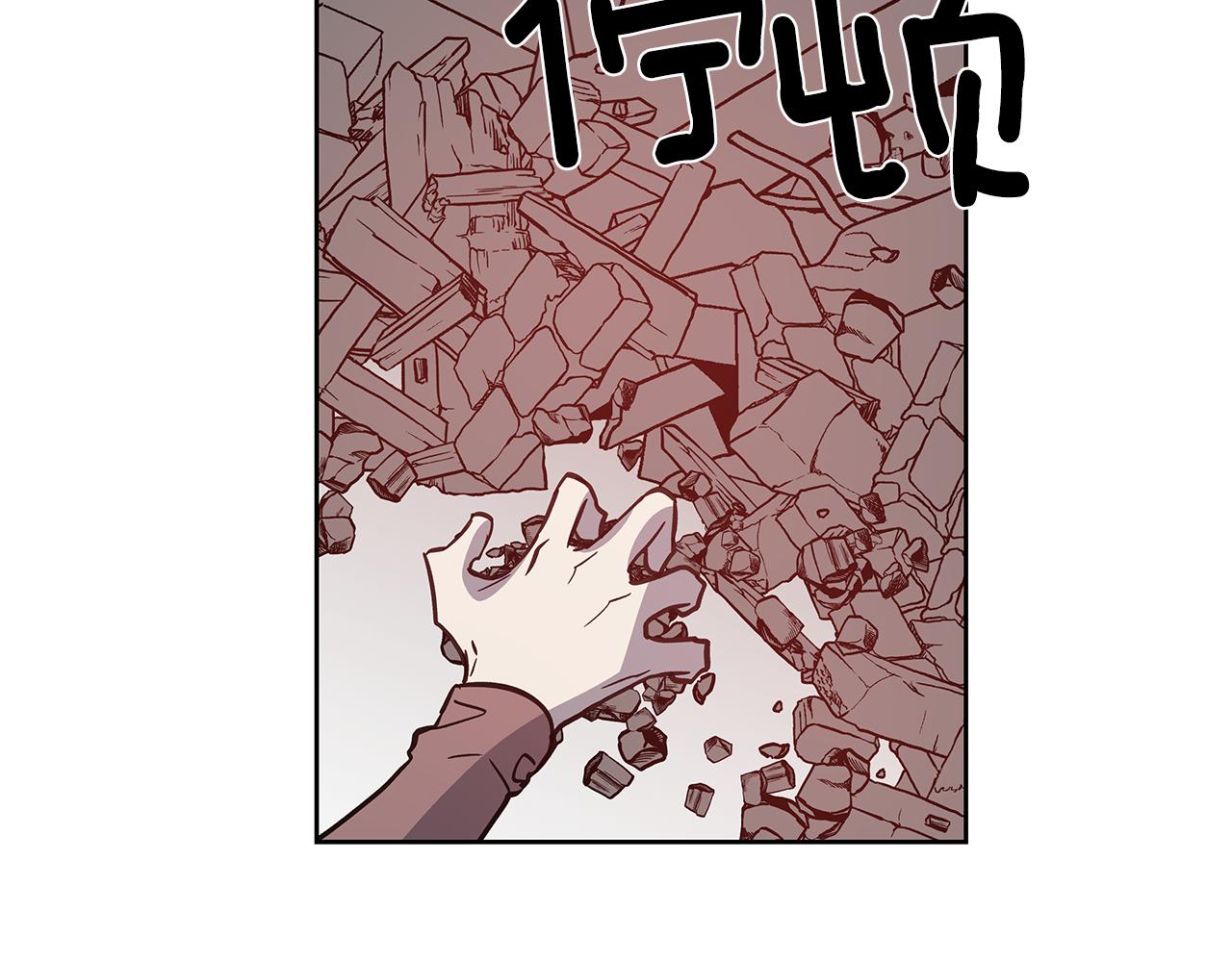 第51话 对峙(1/3)-第51话