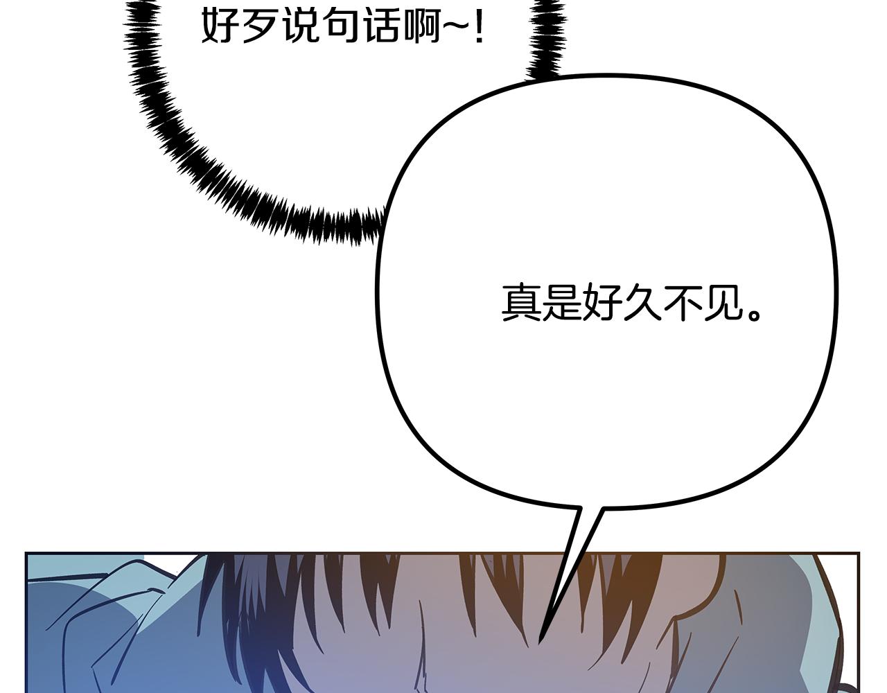 第51话 对峙(1/3)-第51话