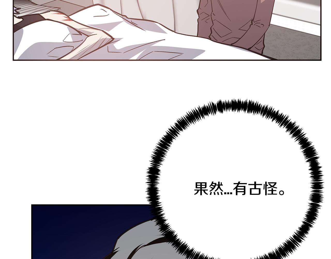 第51话 对峙(1/3)-第51话