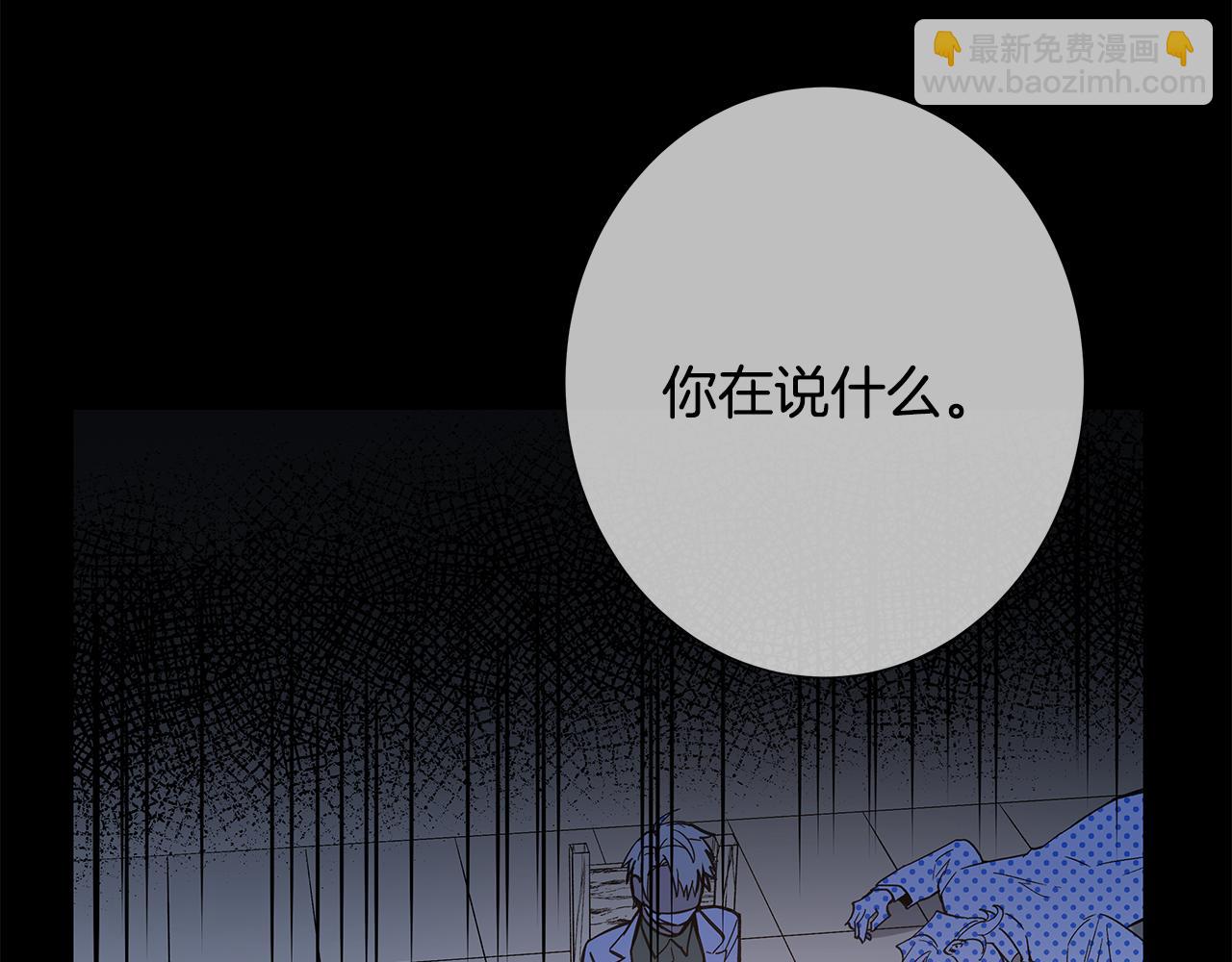 第53话 实验(1/2)-第53话